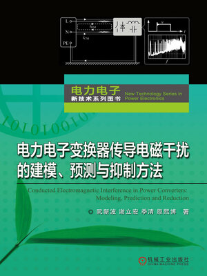 cover image of 电力电子变换器传导电磁干扰的建模、预测与抑制方法